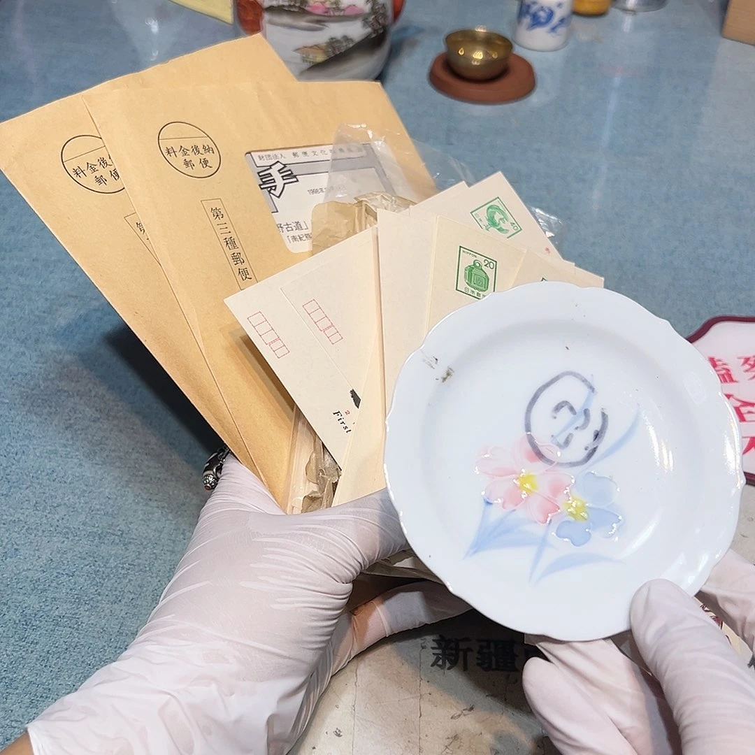 盘瓷器满58包邮包邮包邮