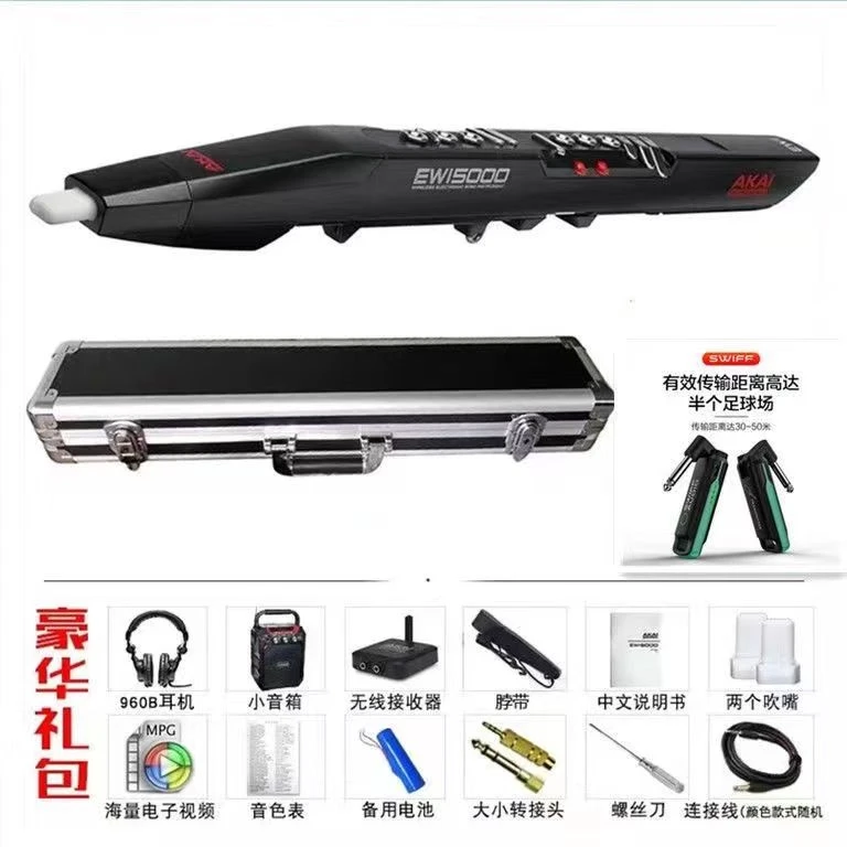 雅佳5000电吹管专业演奏电吹管