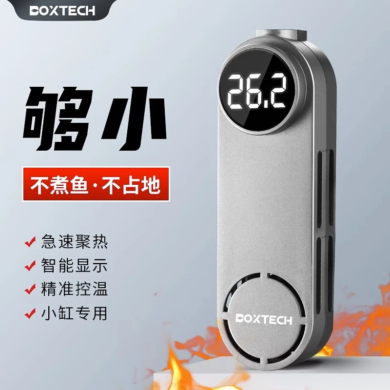 鱼缸迷你加热棒自动恒温变频小型乌龟缸用淡海水通用省电离水断电