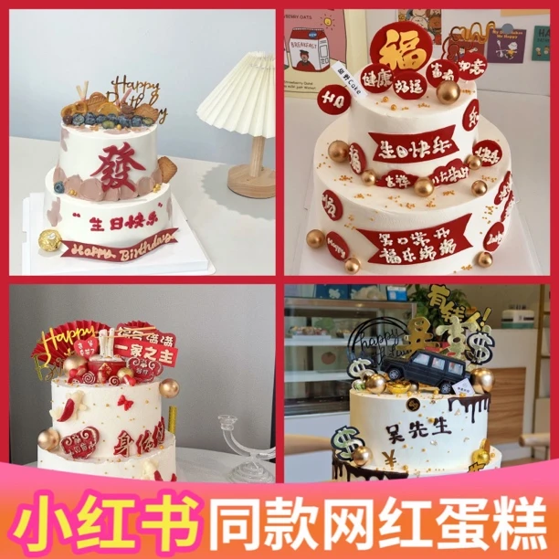 新鲜水果夹心双层生日蛋糕同城免费配送上门当天发货附近美味团购