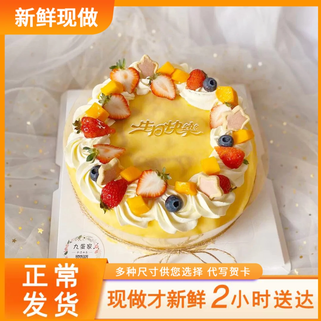 榴莲千层榴莲优质果肉夹心8喜冰淇淋夹心生日蛋糕美味同城配送