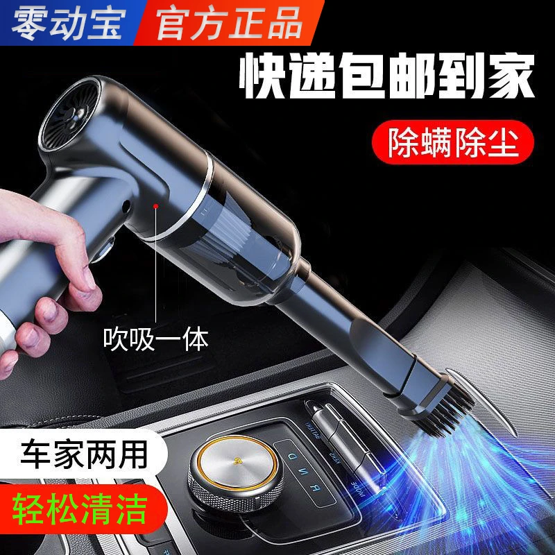 车载吸尘器便携式多功能大吸力大功率家车两用小型手持强力吸尘器