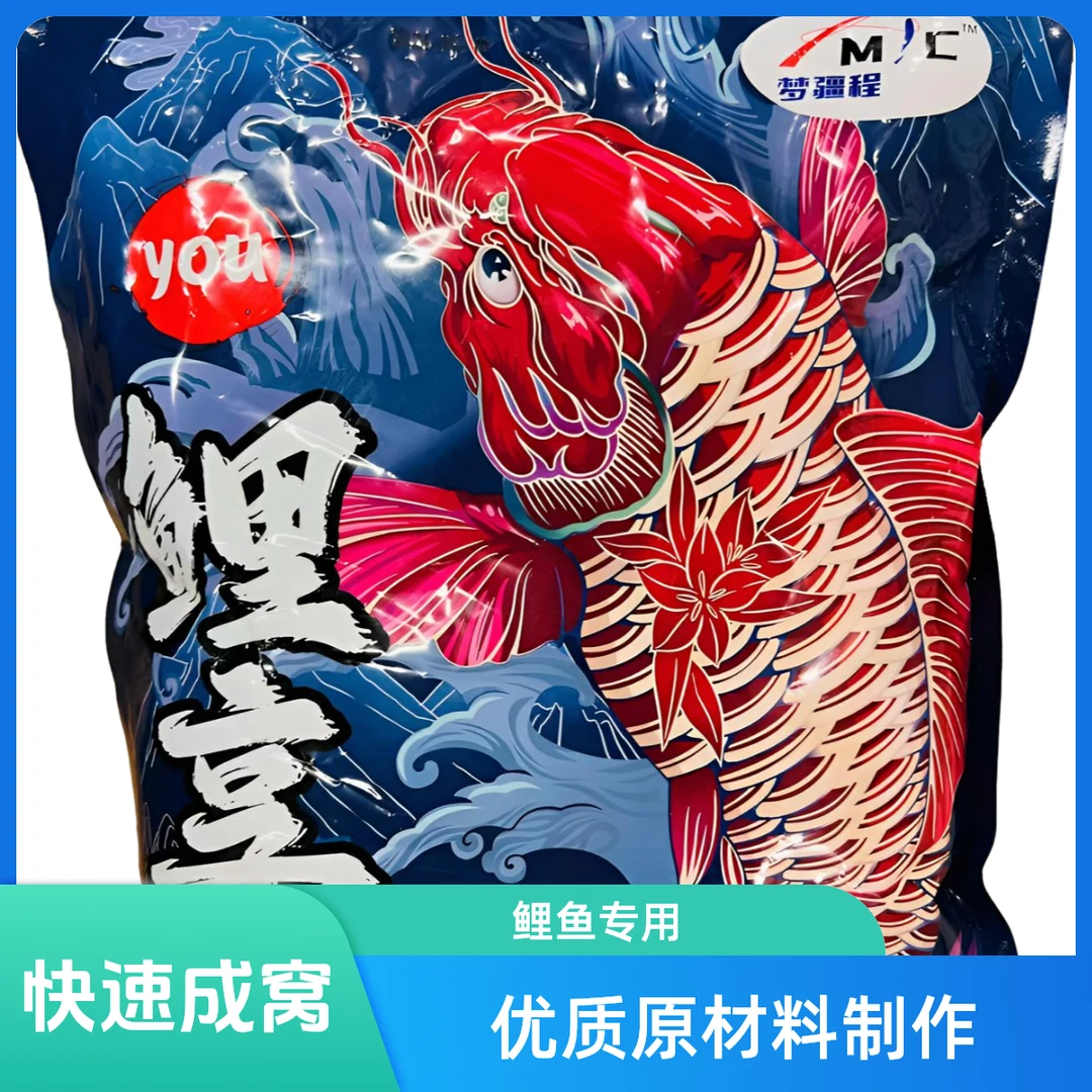 you鲤享黑坑立体高蛋白饵料（两包全疆包邮）