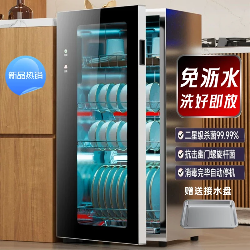 RELEASEPAD消毒柜台式立式免沥水不锈钢高温烘干消毒碗柜家用小型