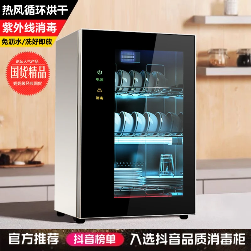 RELEASEPAD家用消毒柜不锈钢热风烘干免沥水紫外线碗筷柜小型台式
