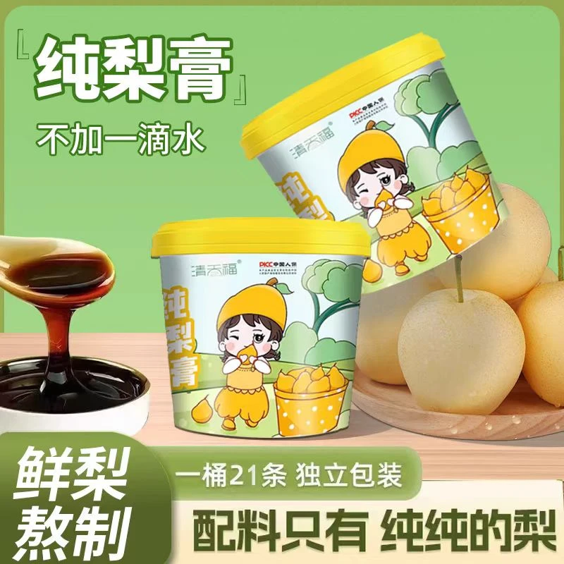 【到手2桶】砀山纯梨膏秋梨膏独立袋装浓缩果蔬汁冲水