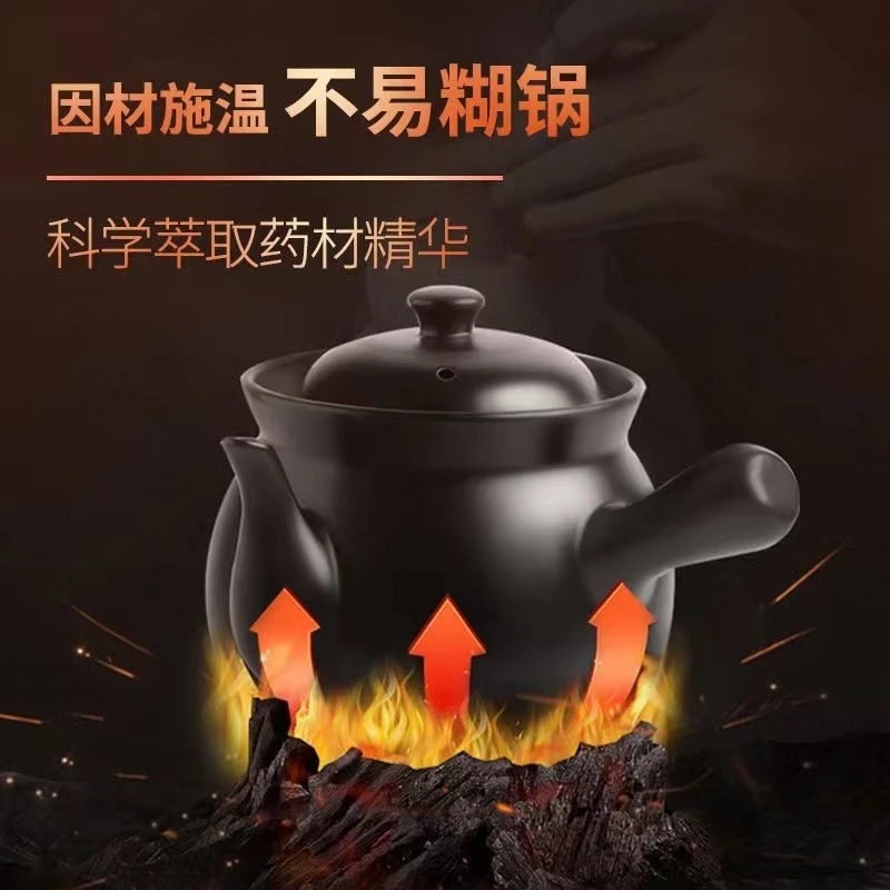 厨小亲砂锅药壶药煲煎药壶煎药砂煲家用燃气明火耐高温防溢熬药