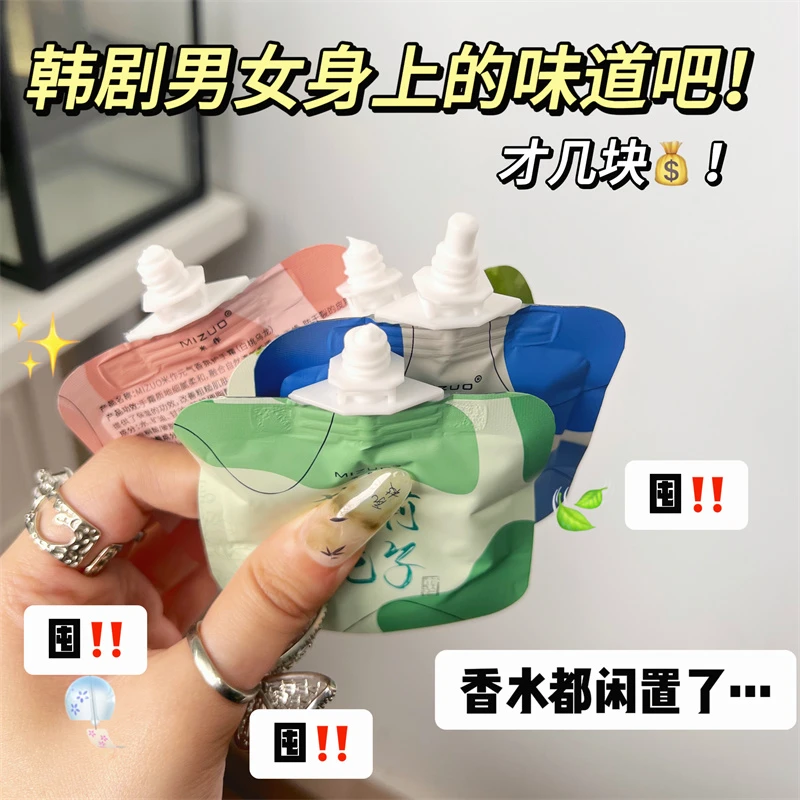 米作元气可爱雪松之恋君山银针护手霜补水保湿清新香氛学生伴手礼