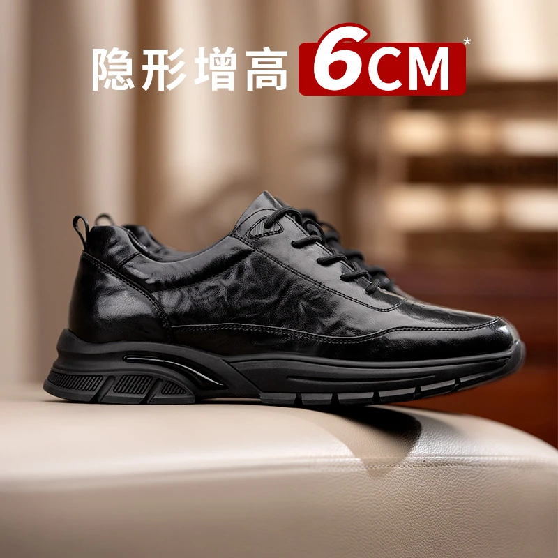男士增高6厘米休闲男皮鞋舒适时尚百搭软底春秋鞋内增高男鞋系带