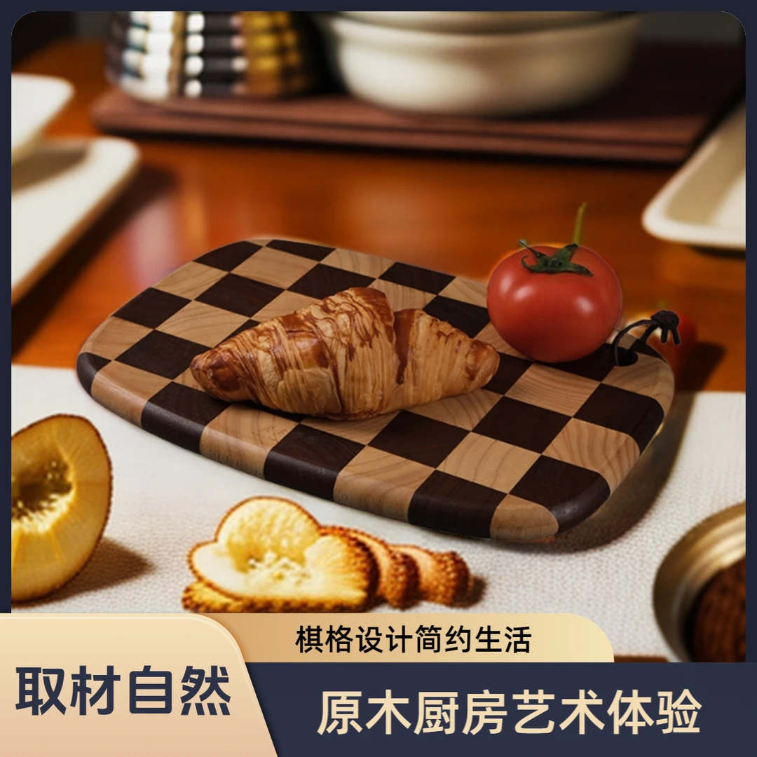 梵木奢厨橡胶木棋盘格原木抑菌防霉家用创意厨房切菜板实木砧板