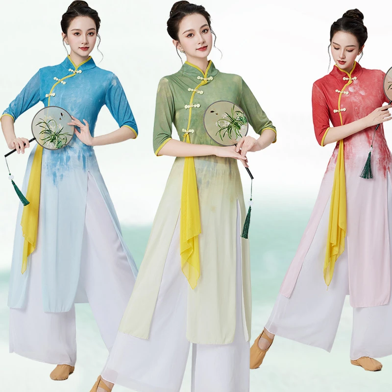 古典舞国风渐变色纱衣旗袍身韵练功服女扇子舞古典舞蹈服装MY