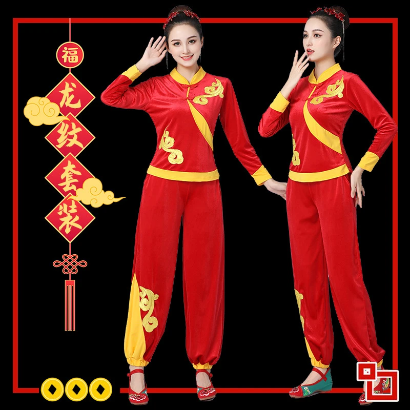 新款广场舞民族风金丝绒喜庆秧歌服腰鼓舞蹈服打鼓服古典舞服WLZ