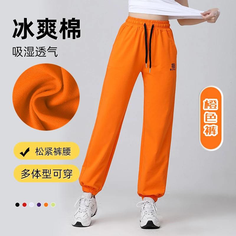 【新款走量】春夏广场舞时尚百搭显瘦卫裤女跑步健身跳操束脚裤BJN