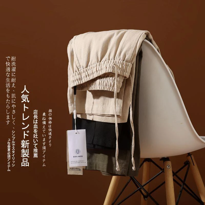 【专柜正品】舒适一夏 高端男女情侣夏季清凉宽松棉麻裤百搭亚麻裤