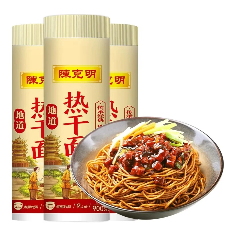 25.1月到期陈克明挂面正宗武汉热干面900g碱水面拌面速食拌面