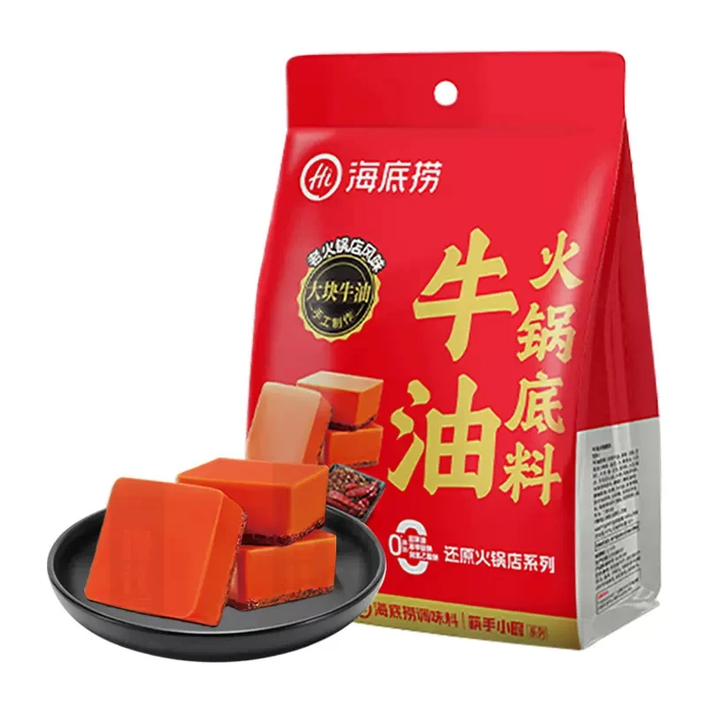 海底捞牛油火锅底料795g四川老火锅底料麻辣香锅冒菜串串底料调料
