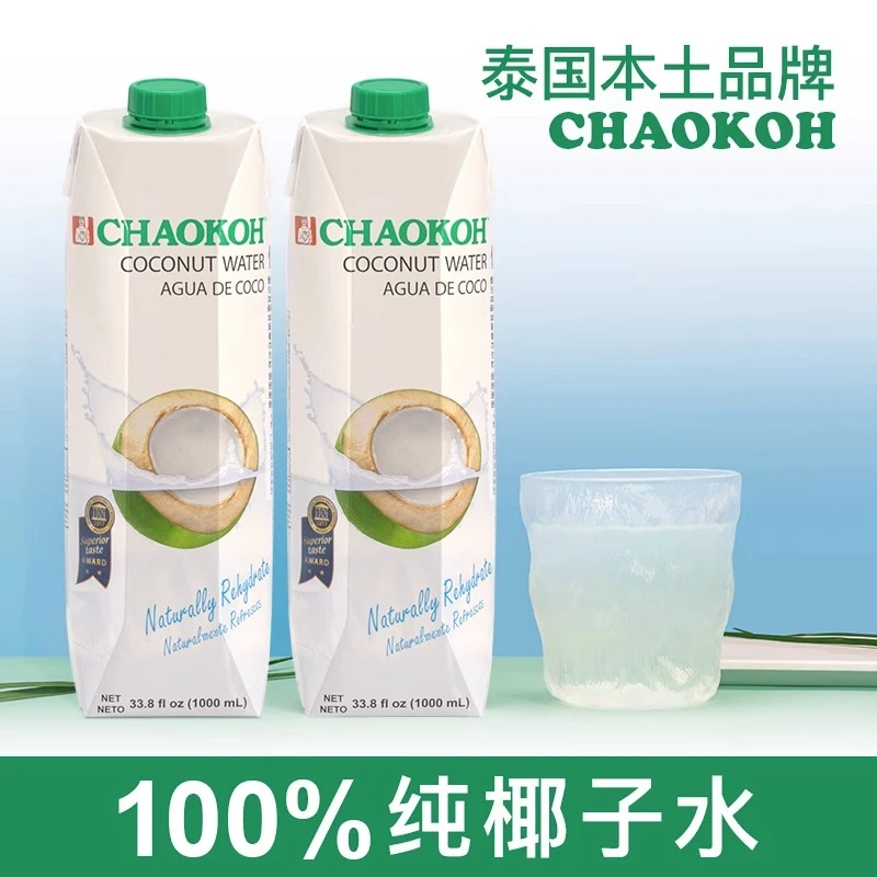 【25年5月到期】泰国原装进口CHAOKOH俏果椰子水1000ml*2饮料果汁