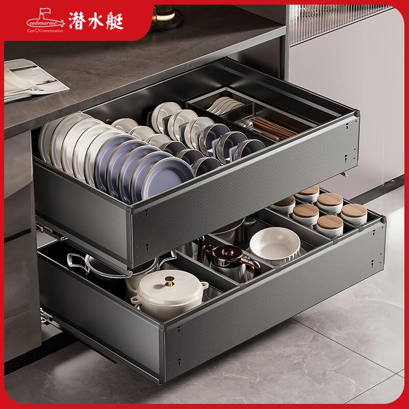 潜水艇宝铂系列碗碟拉篮铝合金抽屉式两层三层碗碟篮碗盘架收纳柜