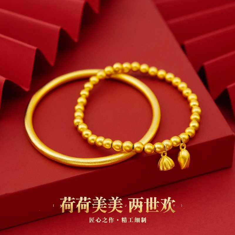 XPEL【拍一发二】古法传承手镯+两世欢莲蓬手链