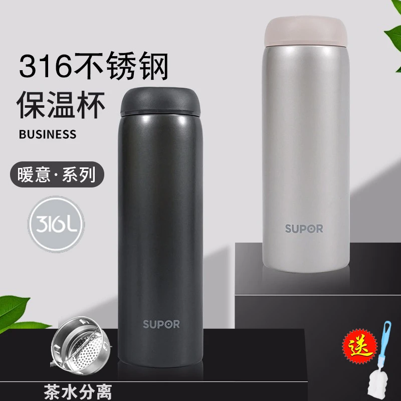 保温杯316不锈钢车载直身杯纯色带茶漏男女大容量便携苏泊水杯