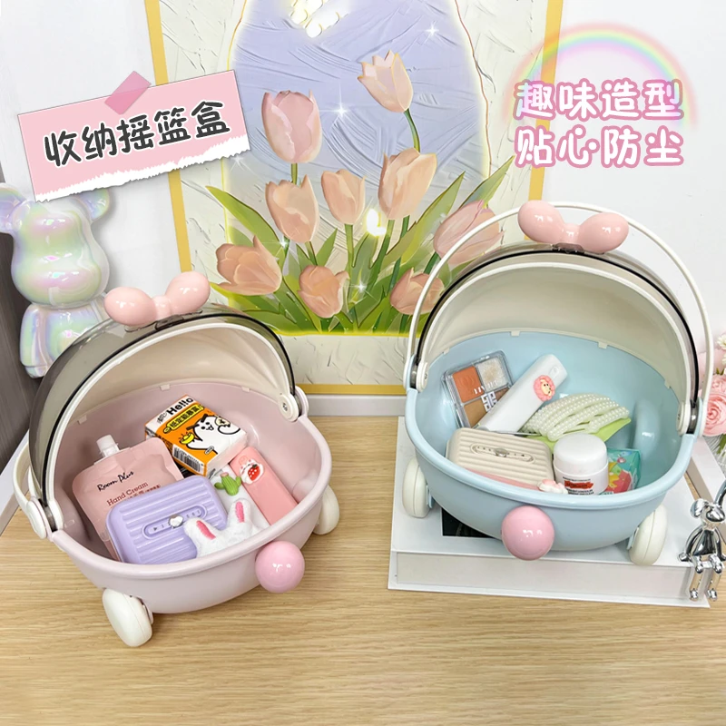 创意手提可爱摇篮收纳盒收纳防尘翻盖玩具积木桌面零食杂物