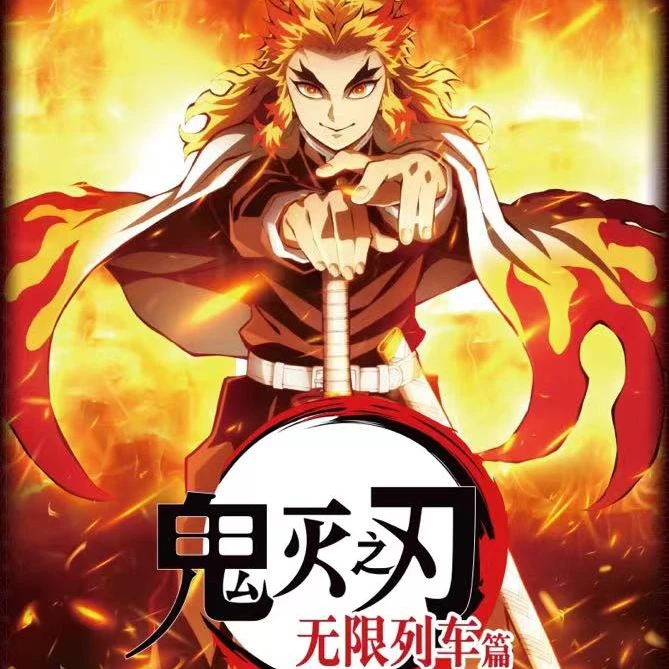 【拆包】集卡社 鬼灭之刃 无限列车篇 典藏版收藏卡 卡片盲盒(代拆）