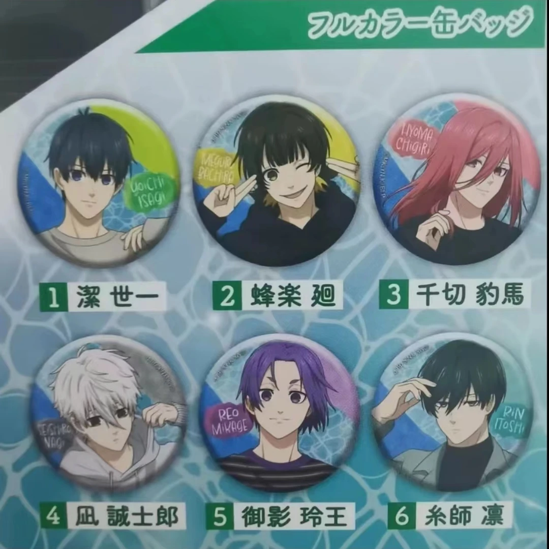 【蓝锁日谷】蓝色监狱水族馆吧唧盲盒日谷正版（代拆