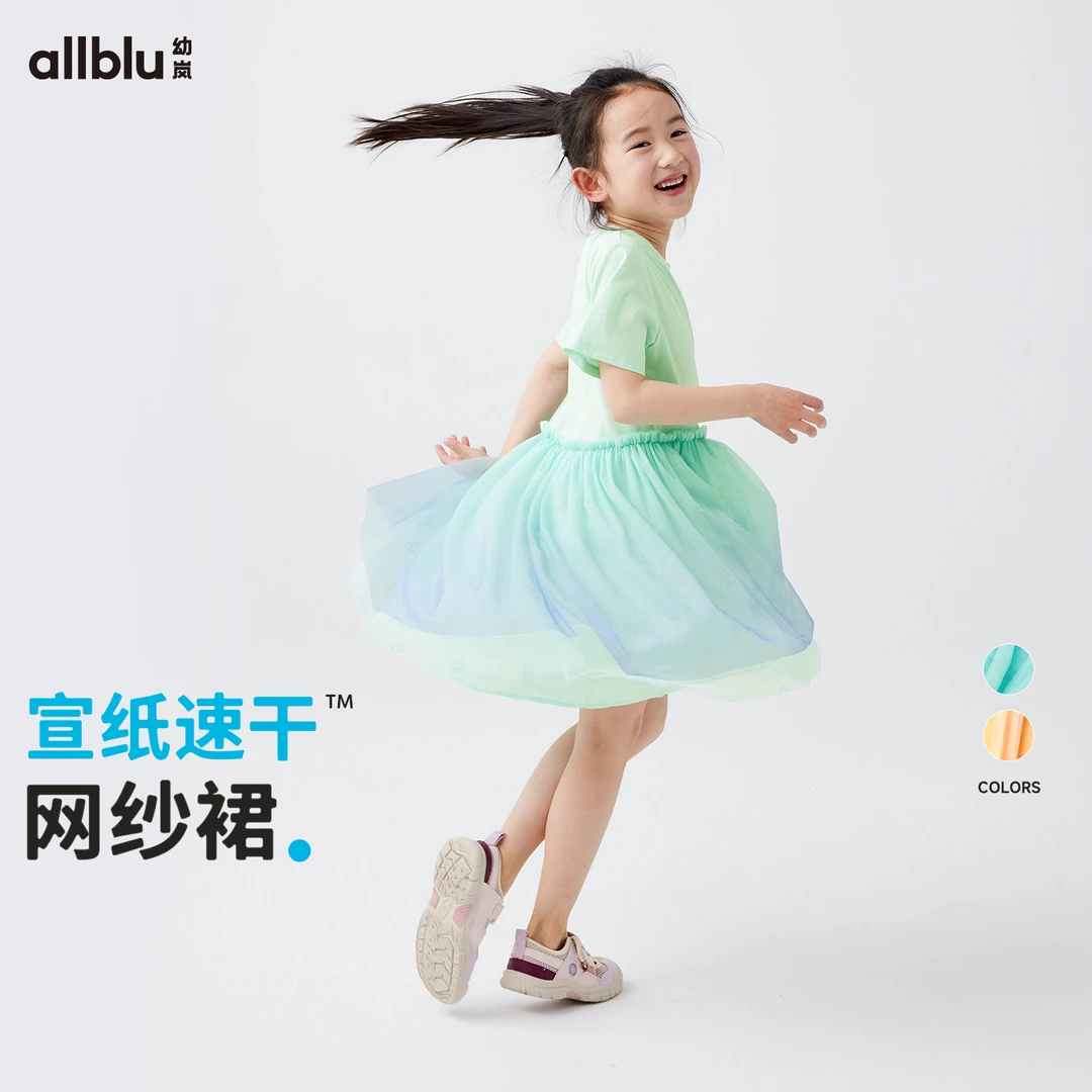幼岚「宣纸速干」网纱裙轻盈蓬松吸湿速干24夏新款儿童女童连衣裙