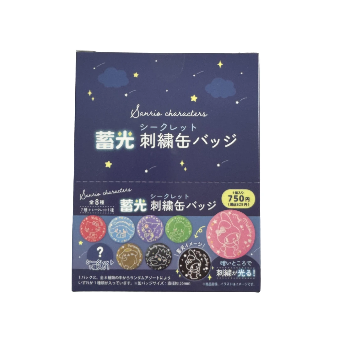 Sanrio三丽鸥夜光刺绣徽章 吧唧 玉桂狗 布丁狗