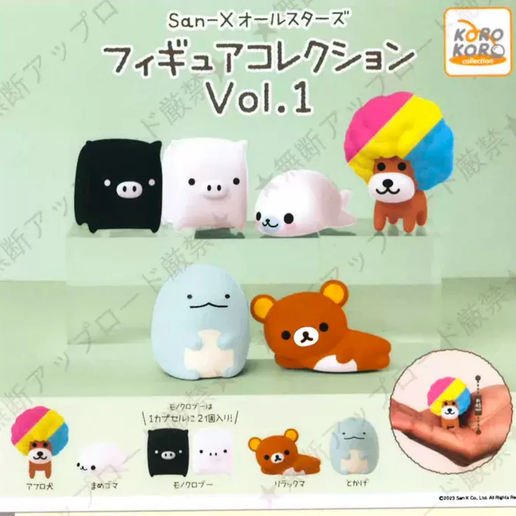 San-x系列扭蛋 爆炸头狗 烤焦面包 文具酱摇摇乐扭蛋