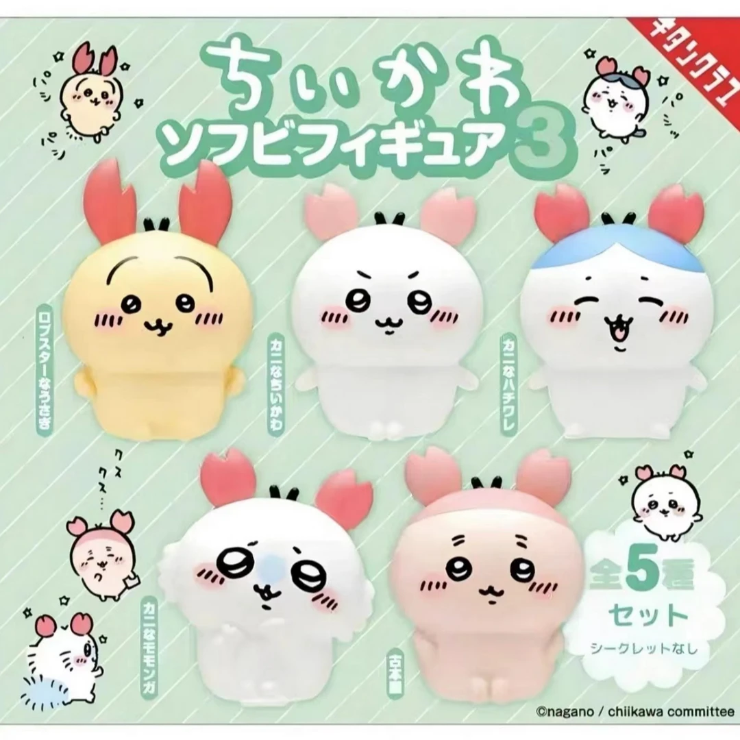 chiikawa吉伊卡哇螃蟹头摆件盲盒 乌萨奇 小八