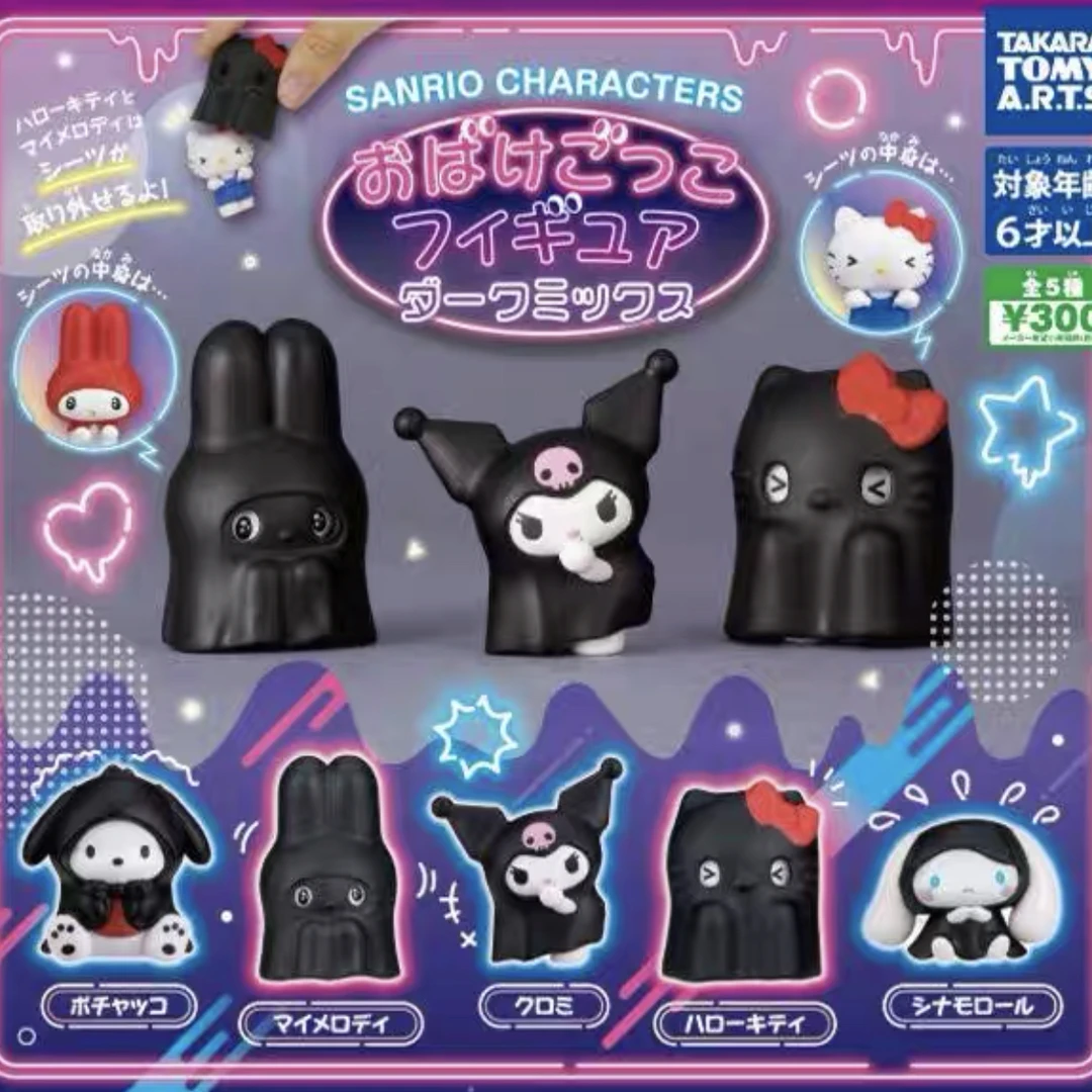 Tomy三丽鸥万圣节扭蛋 kitty 美乐蒂