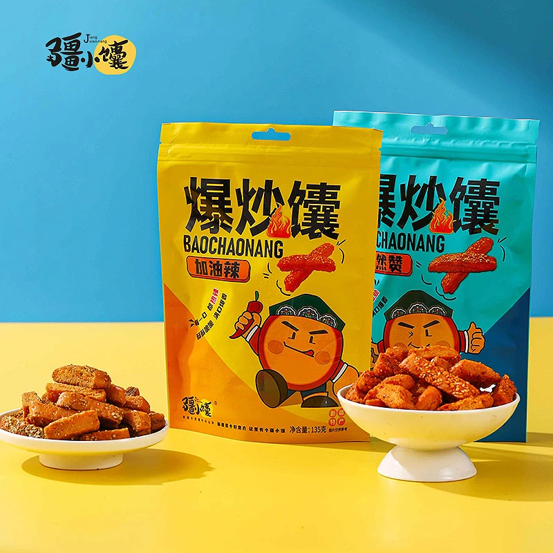 疆小馕新疆原产发货 酥脆特色网红零食 爆炒馕条净含量135g*10包