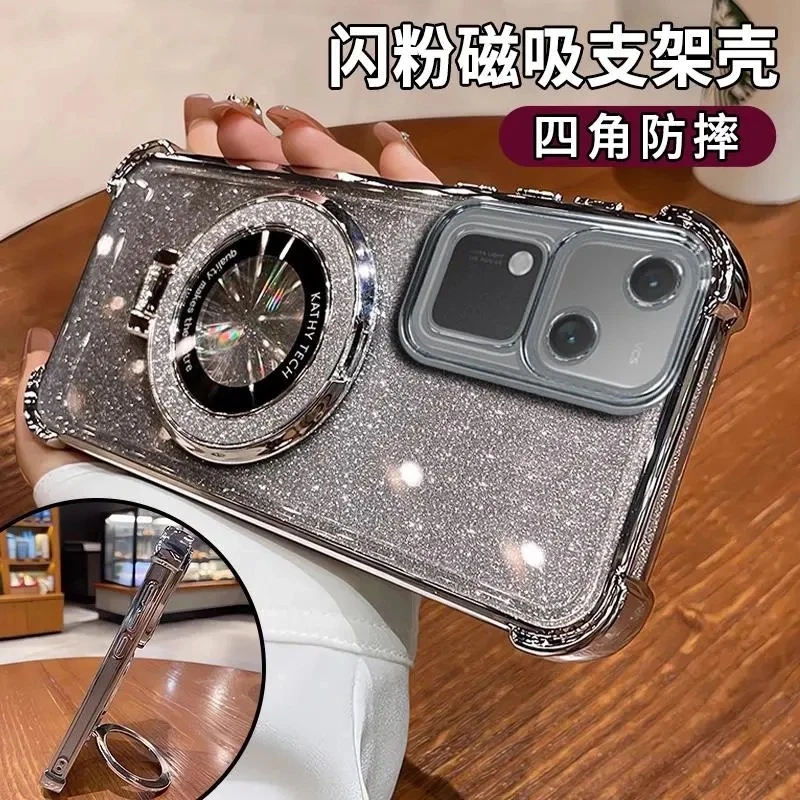 适用vivos18手机壳s18pros18e套V保护套闪粉支架全包四角防摔气囊