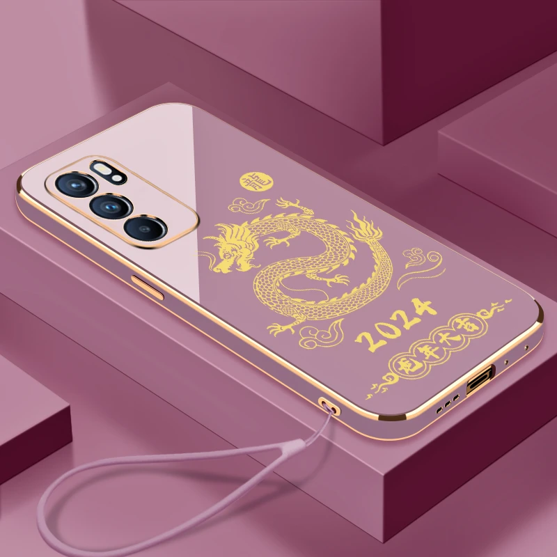 2024龙年大吉OPPOReno6手机壳全包硅胶防摔电镀软壳【送挂绳】
