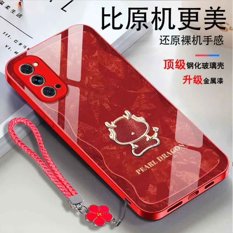 龙年限定款OPPOReno4手机壳PDPM002024款耐脏高颜值高级感玻璃壳