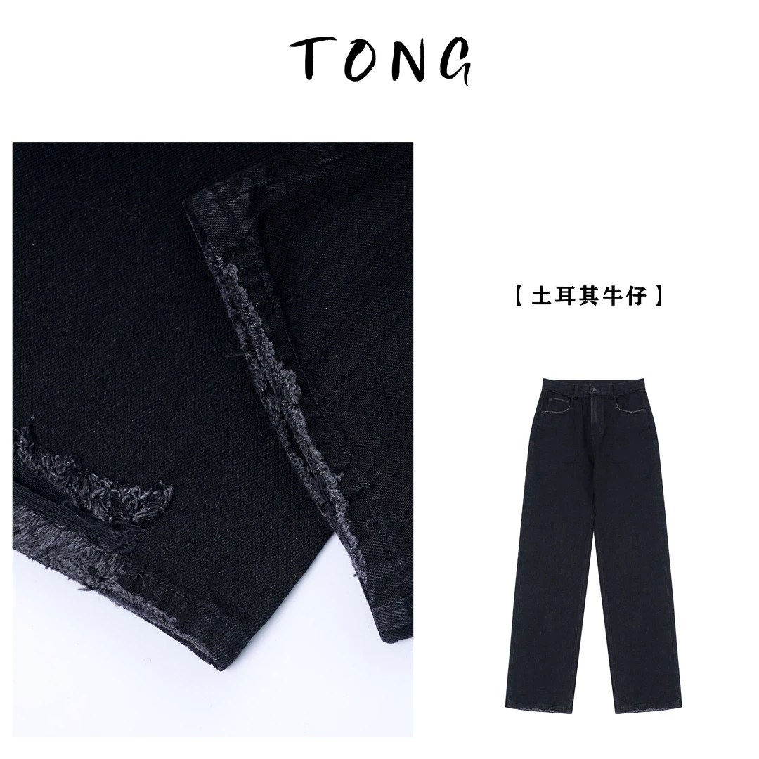 浪清/女装推荐 迈诺特重磅牛仔裤41158#