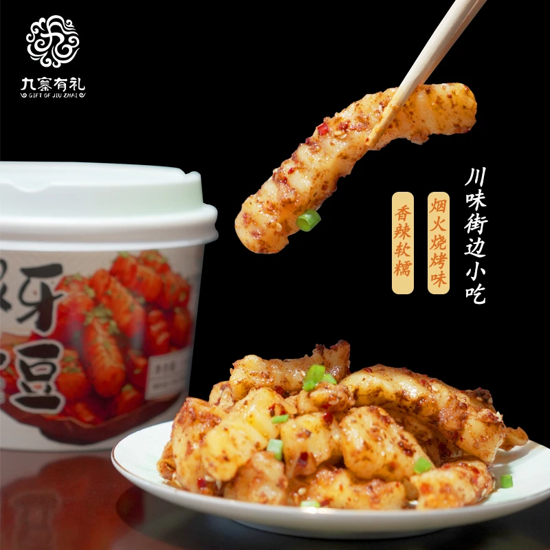 九寨有礼四川特色小吃狼牙土豆麻辣烧烤味夜宵九寨有礼