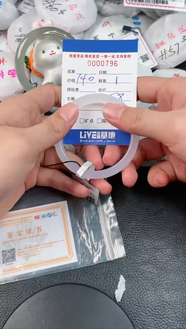 【闪购商品】玛瑙/玉髓手镯未镶嵌-796