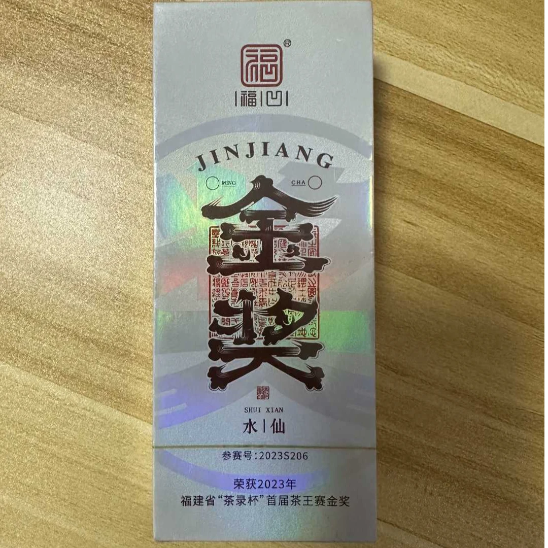 【福凹】金奖水仙 武夷岩茶 （8.5g*2）