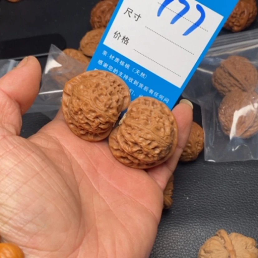 【闪购商品】桃核吊坠177