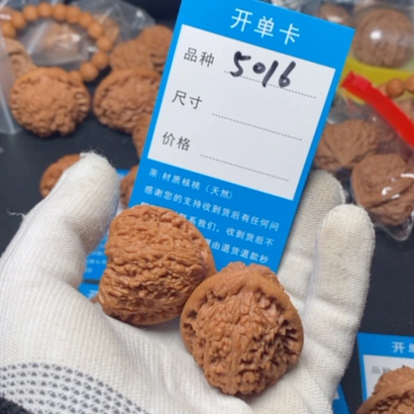 【闪购商品】桃核吊坠老*头5016
