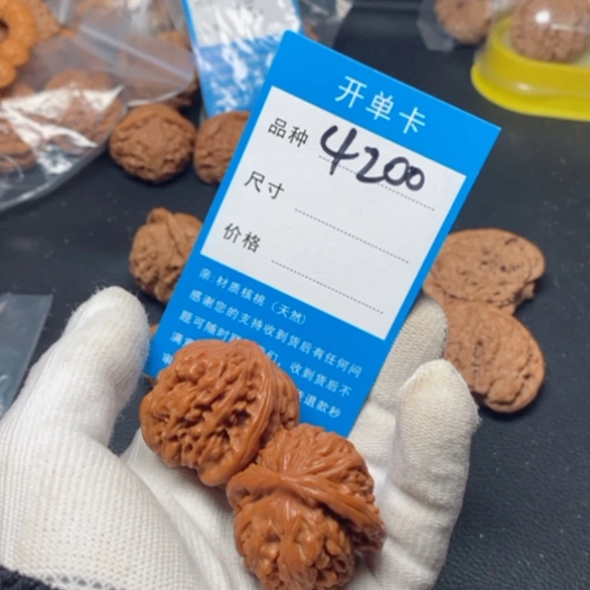 【闪购商品】桃核吊坠發****4200