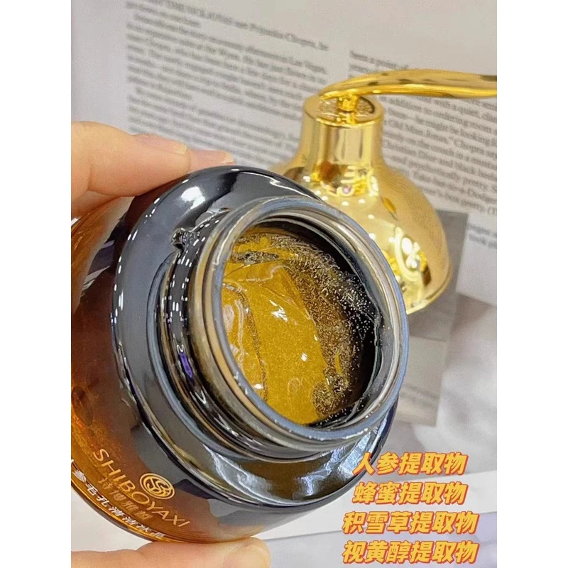 诗博雅皙人参毛孔清洁冰晶 100g