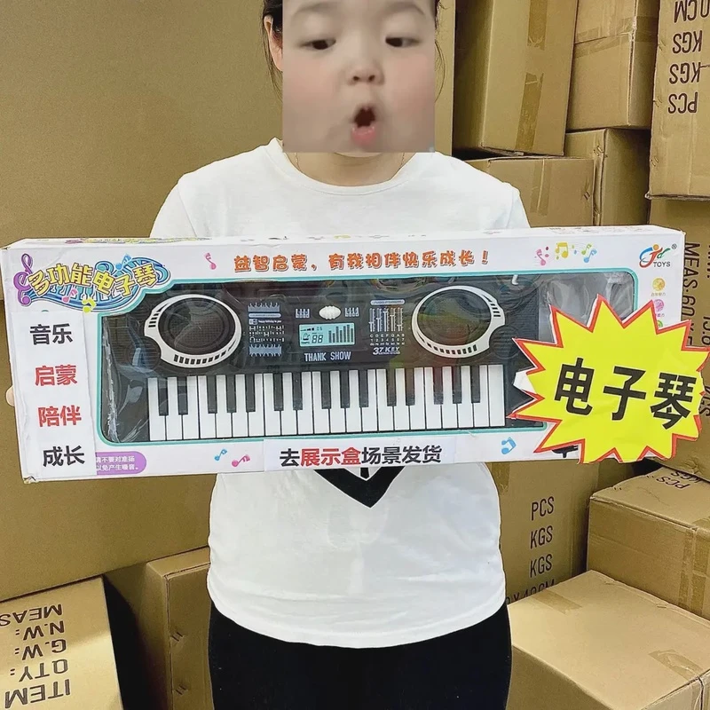 银河【去彩盒发货】【不含电池】34厘米37键儿童早教益智电子琴