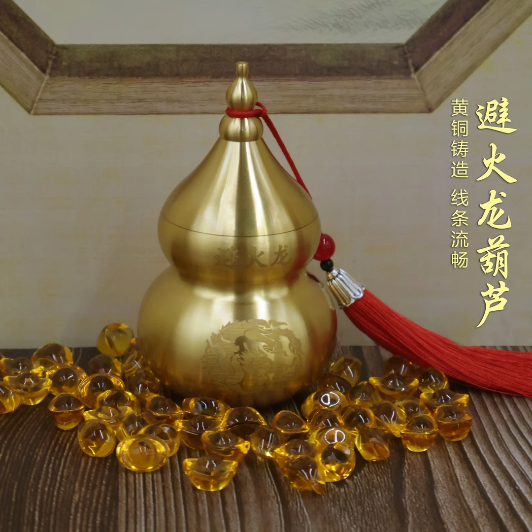 黄铜避火龙葫芦摆件厨房西北角乾位火烧天门化解辟火龙葫芦瓶挂件