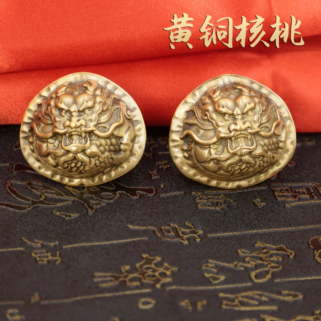黄铜核桃把玩手把件文玩健身球镇纸镇尺中国风摆件圆形金属铜核桃