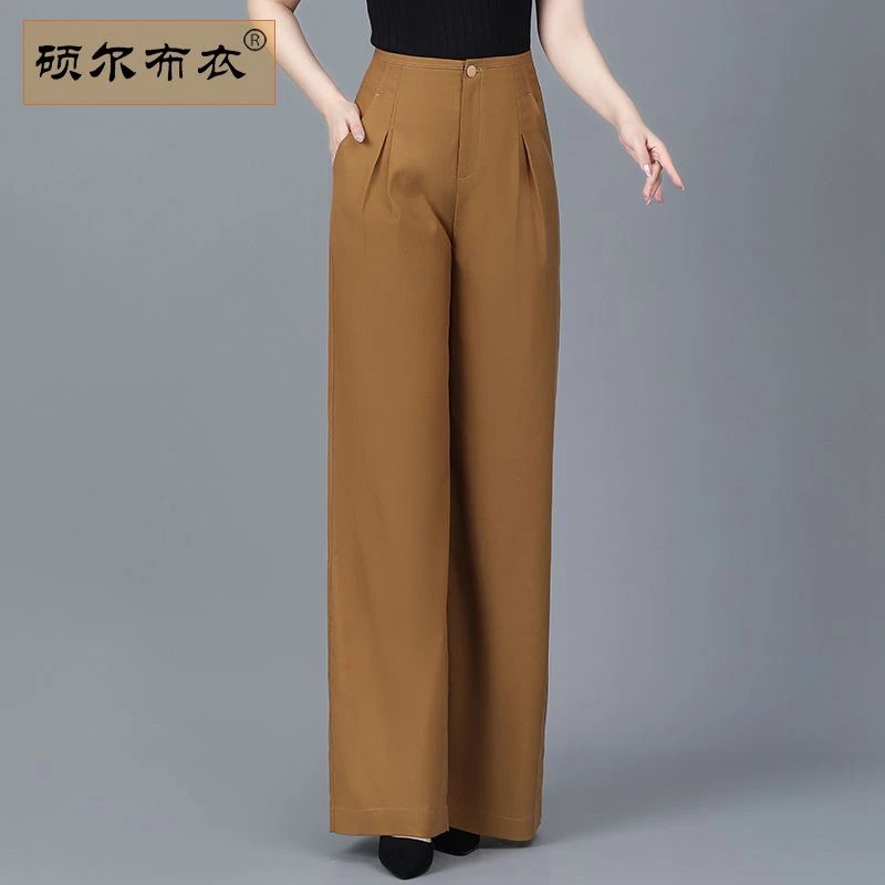 薄款高腰垂感天丝阔腿裤宽松显瘦女裤百搭舒适长裤大码高腰阔腿裤