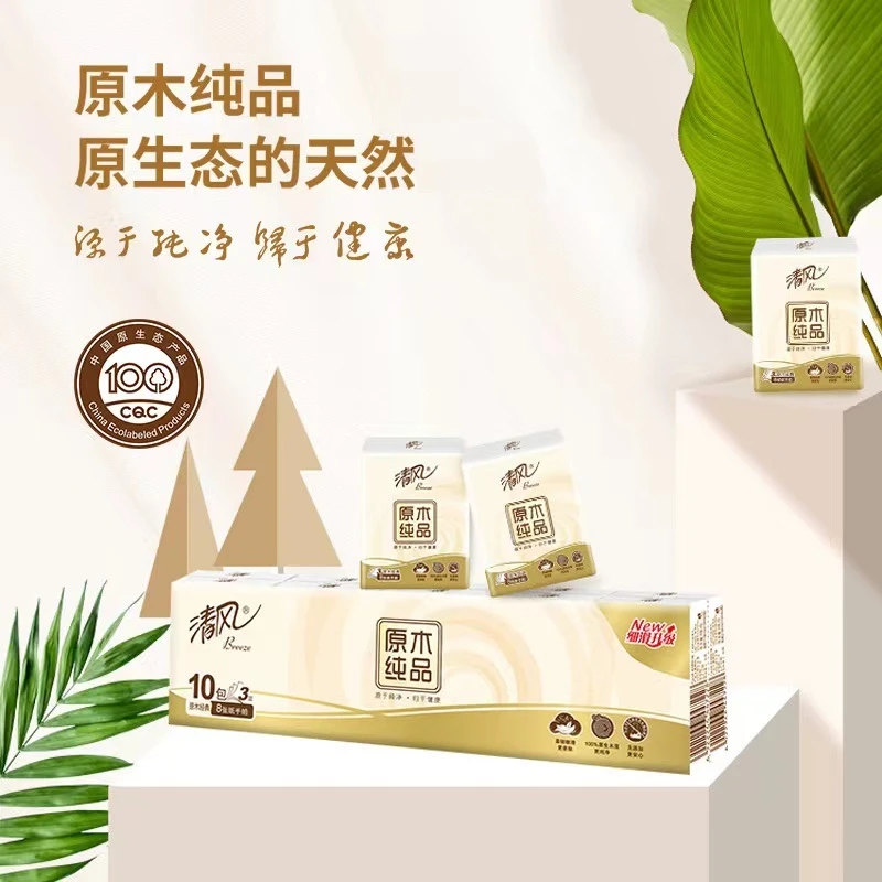 到手一条10小包生活电器厂家福利
