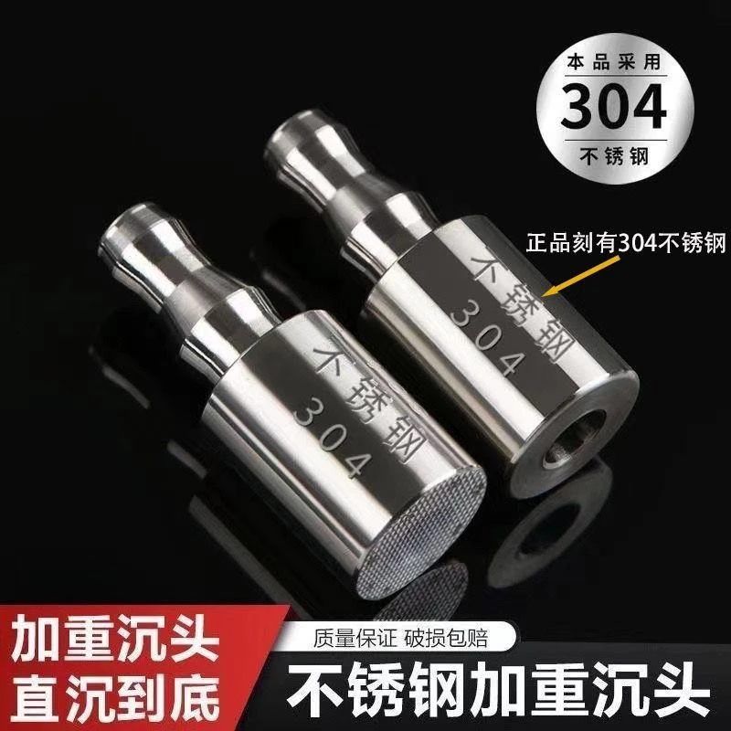 [新疆包邮]桶装水抽水管304不锈钢吸水管上水管加重沉水头软管沉
